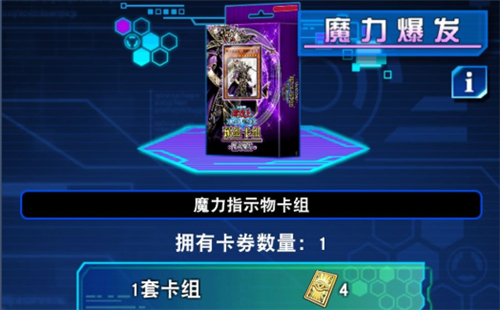 游戏王决斗链接抽卡多少钱