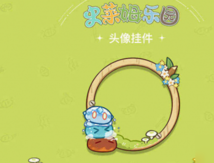 原神史莱姆乐园有什么活动内容
