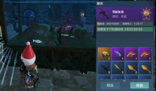 妄想山海万年鱼苗怎么钓