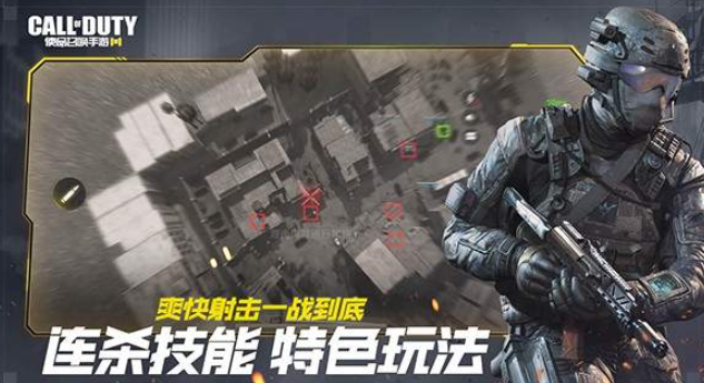 使命召唤手游高楼有哪些路线