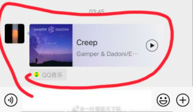 微信状态怎么添加音乐