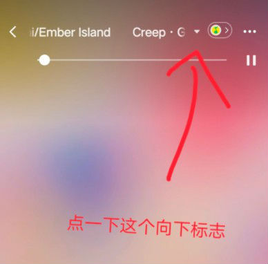 微信状态怎么添加音乐