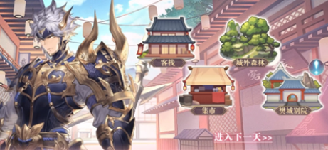 三国志幻想大陆张辽出游完美结局怎么达成