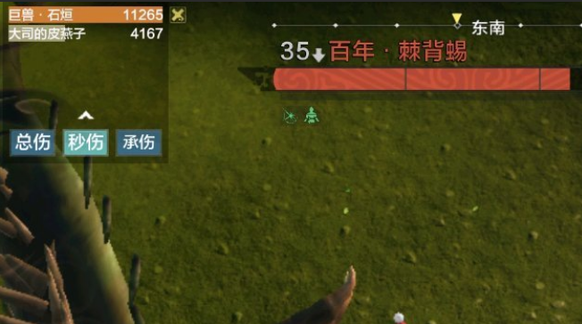 妄想山海石烜怎么样