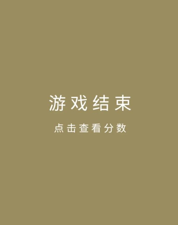 合成大西瓜怎么玩