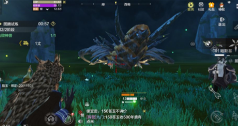 妄想山海哈斯基用什么武器好