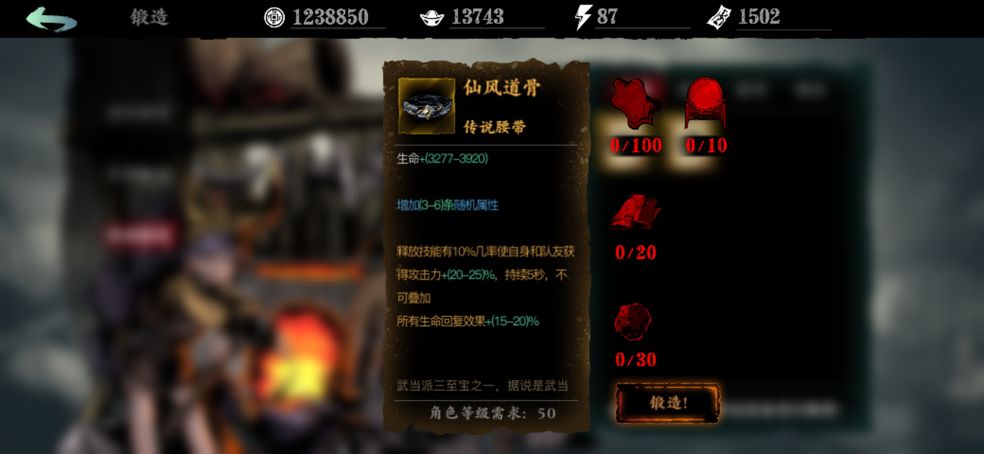 影之刃3哪个职业最强
