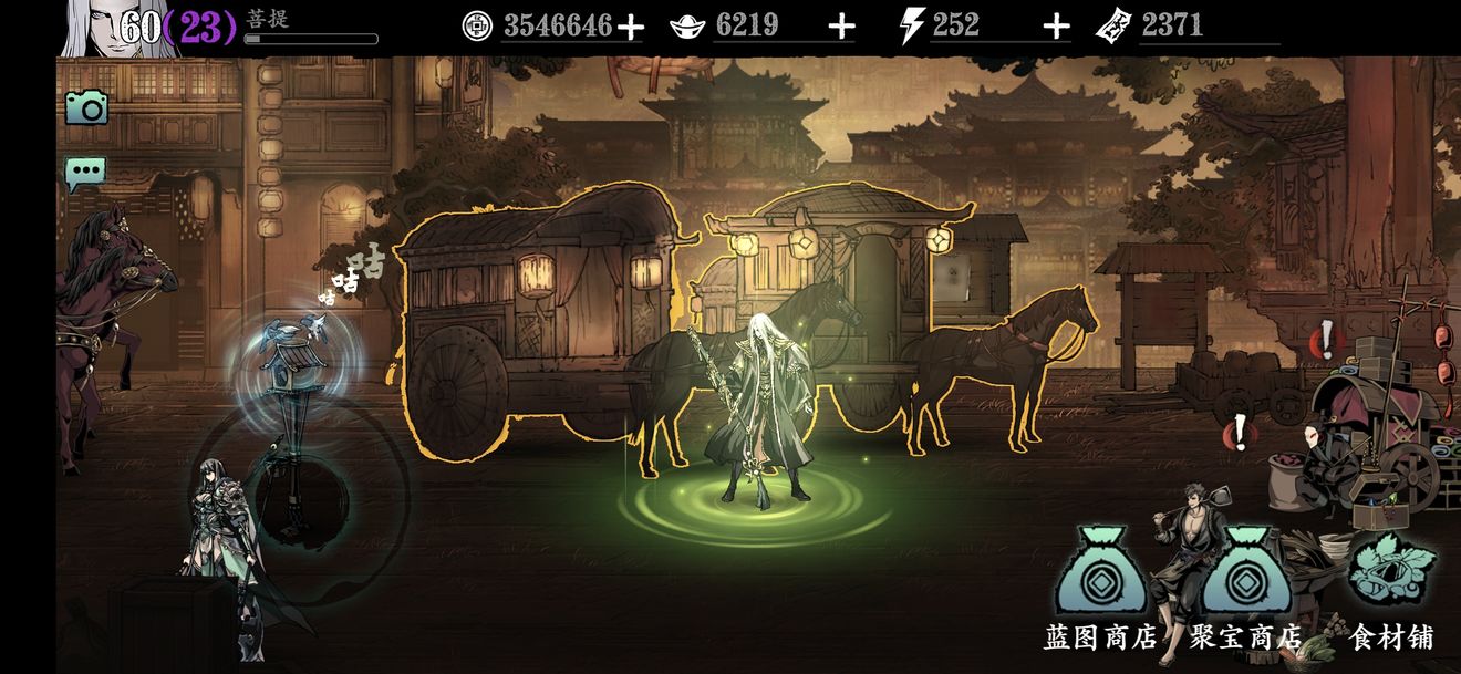 影之刃3传说武器怎么得