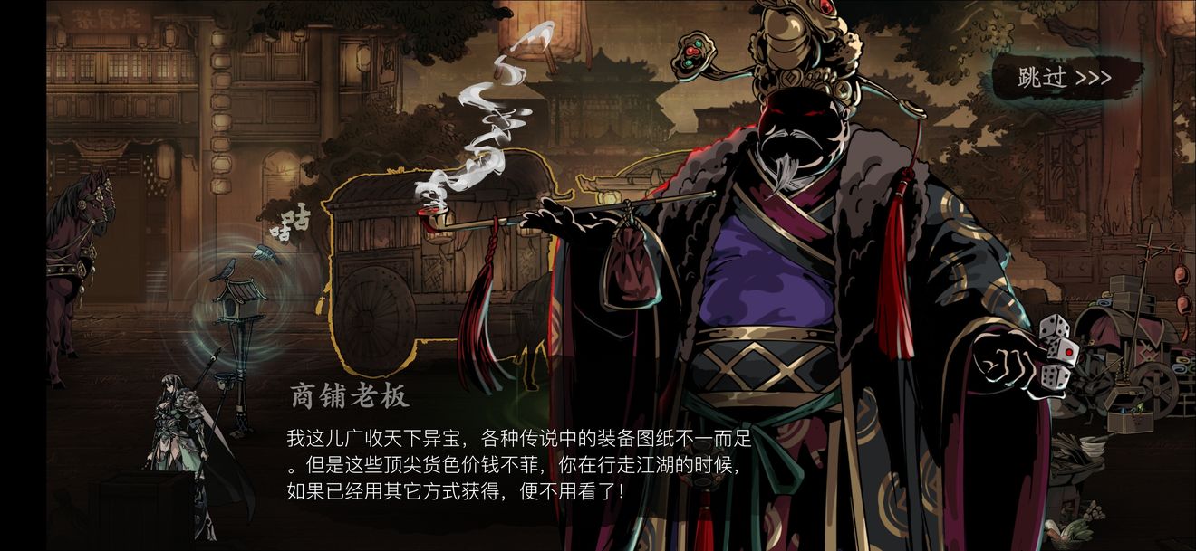 影之刃3传说武器怎么得