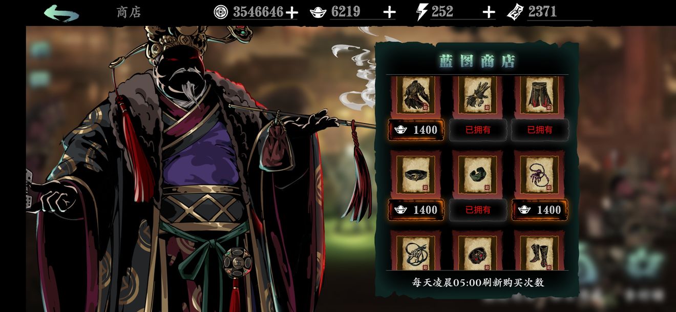 影之刃3传说武器怎么得