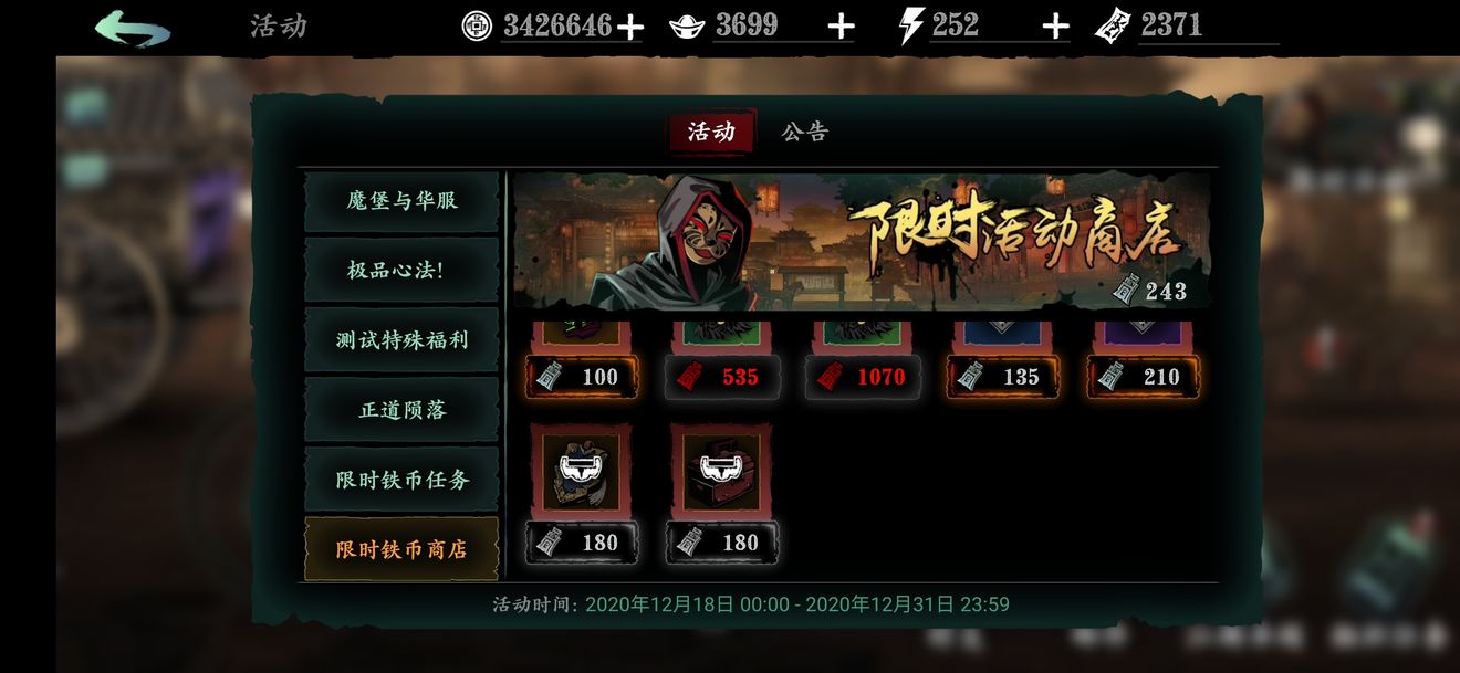 影之刃3传说武器怎么得