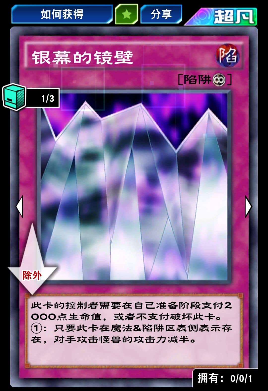 游戏王决斗链接时点机制是什么