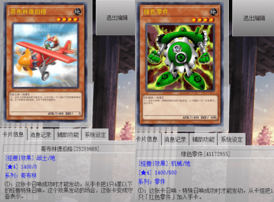 游戏王决斗链接时点机制是什么
