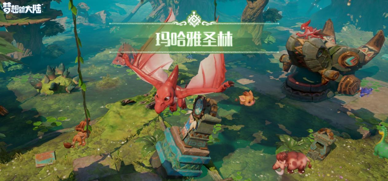 梦想新大陆怎么快速升级