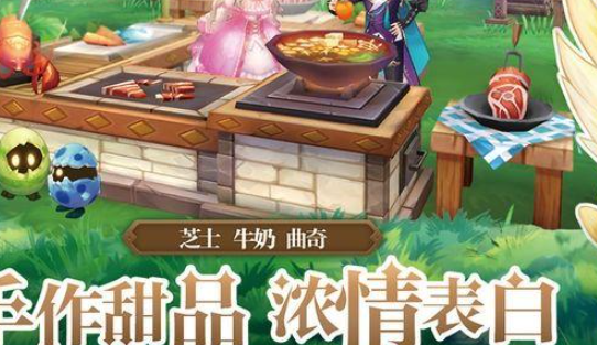 梦想新大陆可以结婚吗