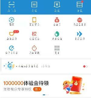2021支付宝年年有余跃龙门怎么玩