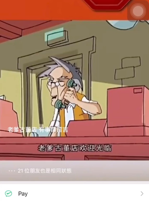 微信状态视频怎么设置声音和大小
