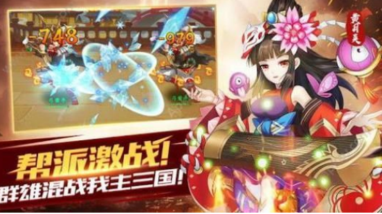 神将三国开局武将选哪个