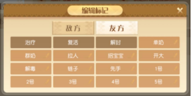 梦想新大陆PVP模式怎么玩