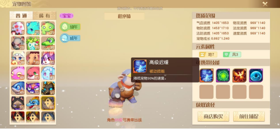 梦想新大陆PVP模式怎么玩