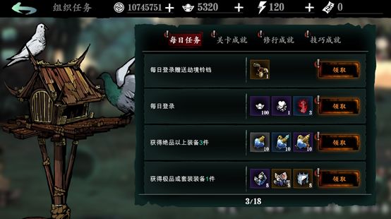 影之刃3怎么玩