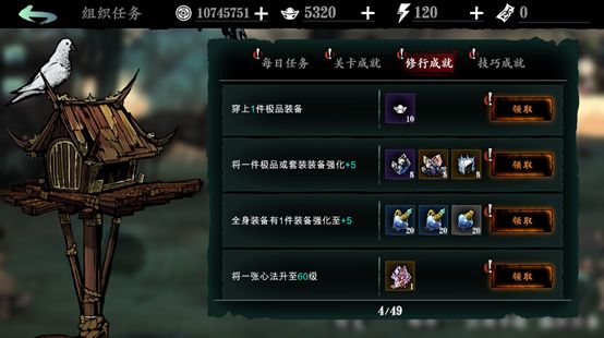 影之刃3怎么玩