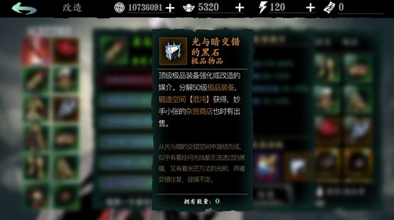 影之刃3怎么玩
