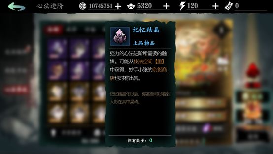 影之刃3怎么玩