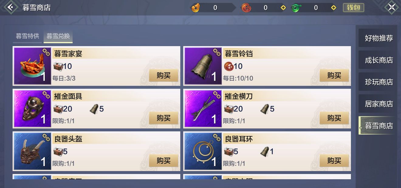 妄想山海锦鲤活动怎么玩
