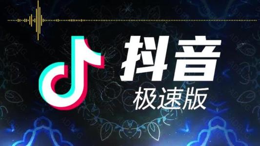 抖音极速版砍价成功没货怎么办