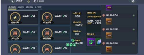 妄想山海灵韵怎么免费得