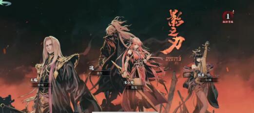 影之刃3出现安装错误Notenoughstoragesapce怎么办