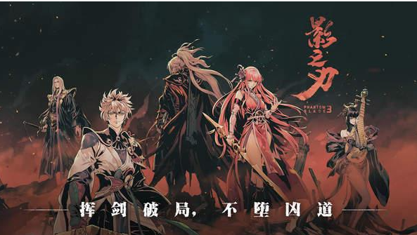 影之刃3无法登录怎么办