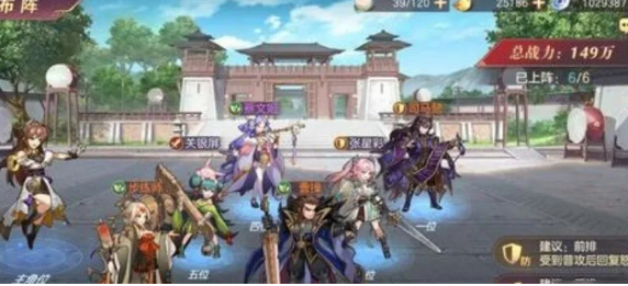 三国志幻想大陆铁桶阵容怎么组