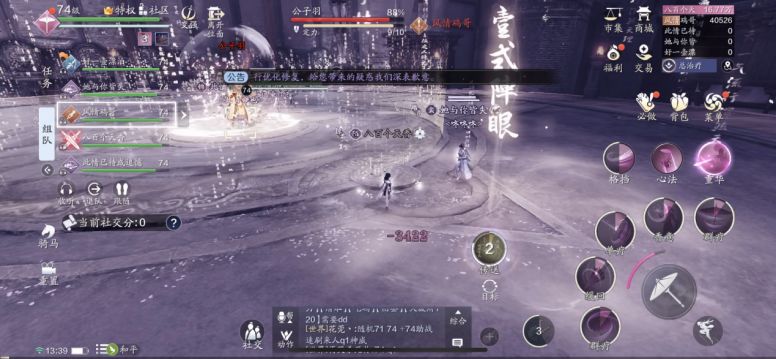 天涯明月刀手游困难难度公子羽怎么打