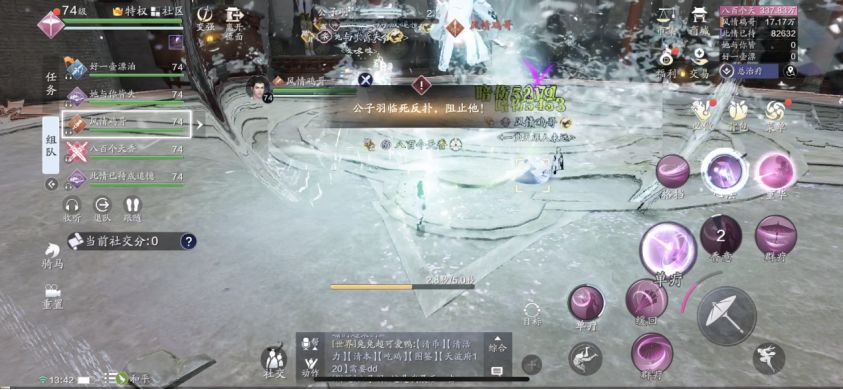 天涯明月刀手游困难难度公子羽怎么打