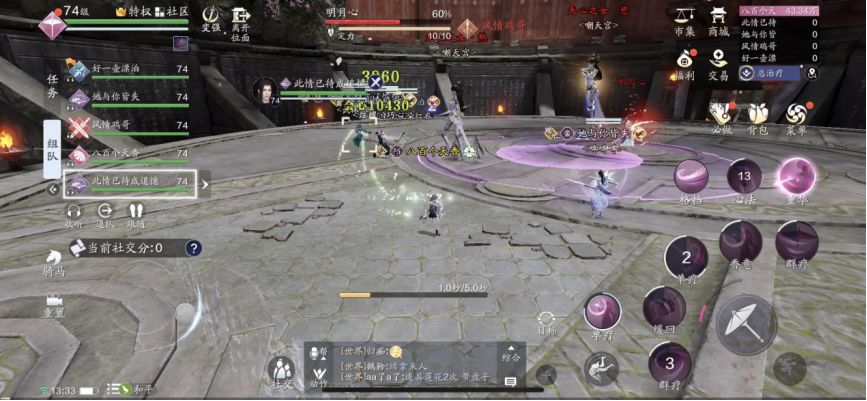天涯明月刀手游困难难度明月心怎么打