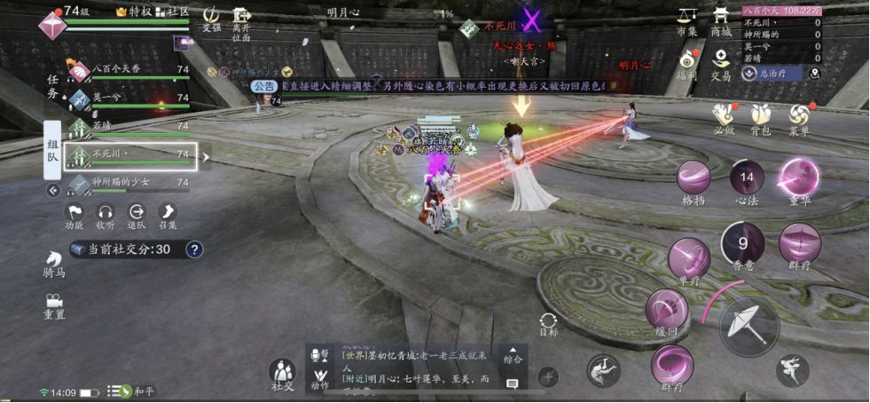 天涯明月刀手游困难难度明月心怎么打