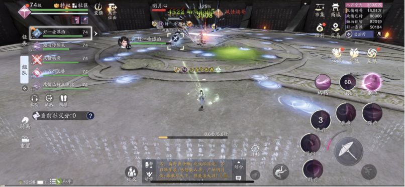 天涯明月刀手游困难难度明月心怎么打