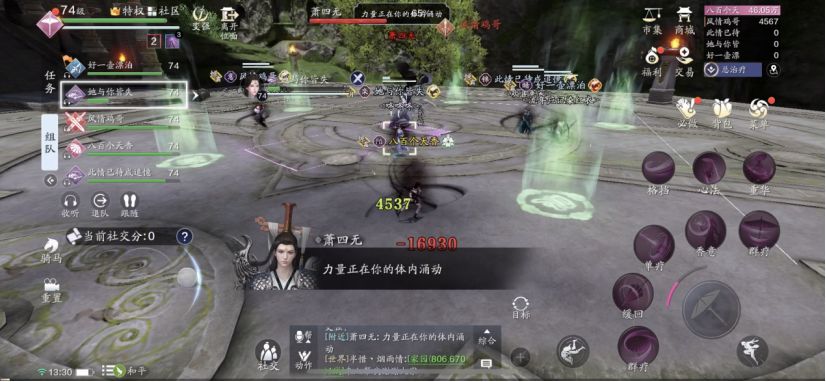 天涯明月刀手游困难萧四无怎么打