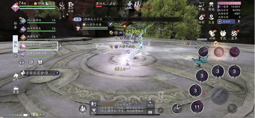 天涯明月刀手游困难萧四无怎么打