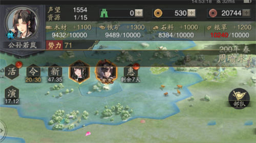 神将三国新手怎么玩