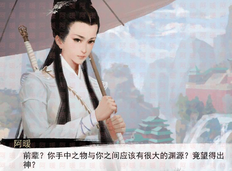 天涯明月刀张三丰情缘任务怎么做