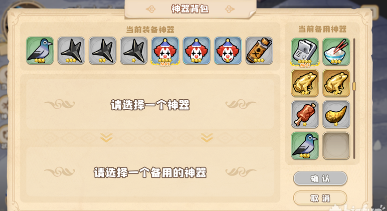 四叶草剧场世界树42层怎么打