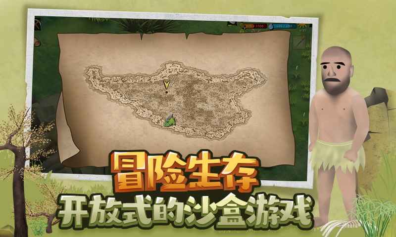 挨饿荒野兽袭怎么打