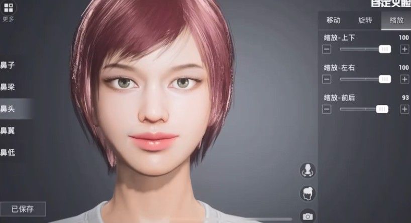 和平精英lisa捏脸数据是什么