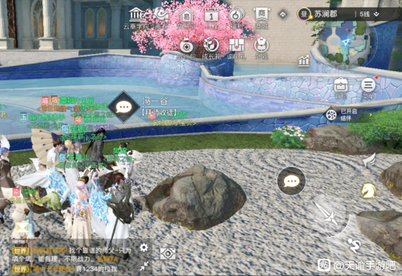 天谕怎么拜师