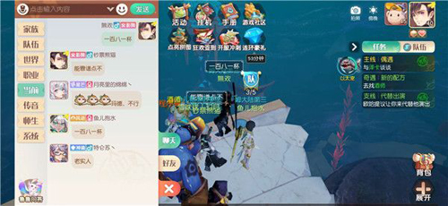梦想新大陆新的配方任务流程是什么