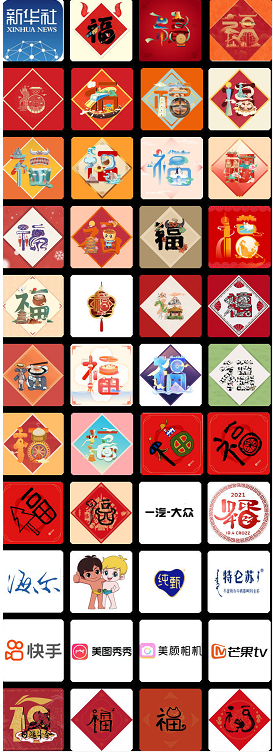 2021支付宝集五福可以集几套