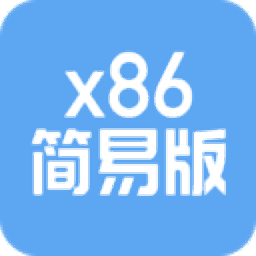 网心云x86简易版 v1.1